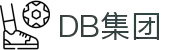 DB旗舰·(中国区)官方网站
